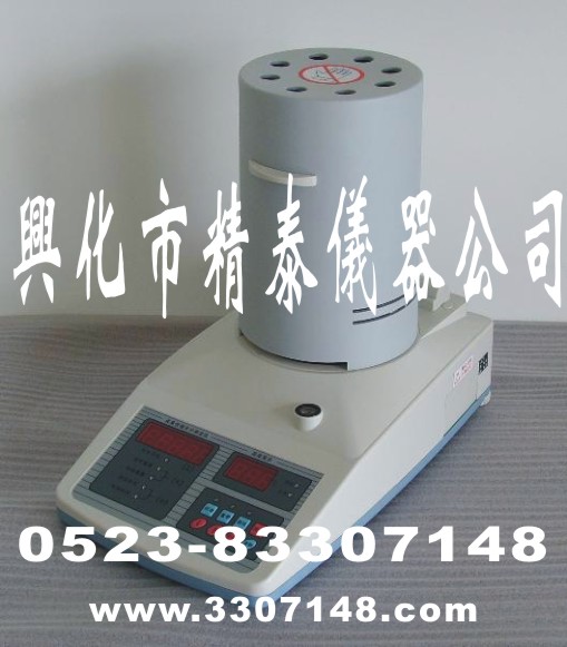 ����ɰˮ�ֲⶨ��|SFY-20�����߿���ˮ�ֲⶨ��