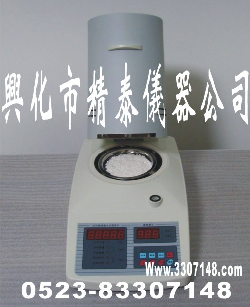 ��۵��ۿ���ˮ�ֲⶨ��|SFY-60�����߿���ˮ�ֲⶨ��