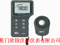 AR823香港希玛AR-823数显照度计