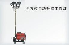 ȫ��λ�Զ�����������