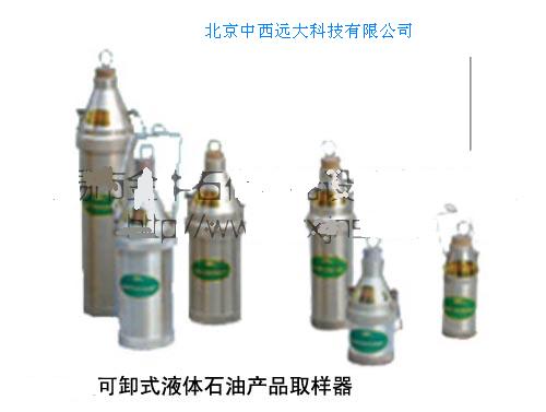 ��жʽҺ��ʯ�Ͳ�Ʒȡ����