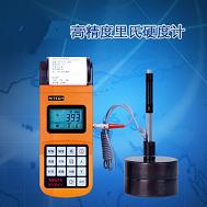 ��Яʽ����Ӳ�ȼ�