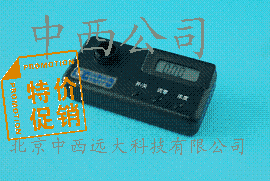 ���ȡ����Ȳⶨ��