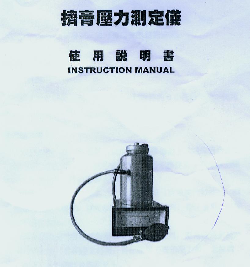 ����ѹ���ⶨ��