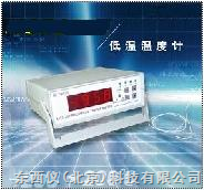 �����¶ȼơ������ƣ� �ͺ�:wi49258