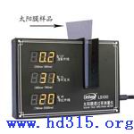 ̫��Ĥ͸���ʲ����� /̫��Ĥ������