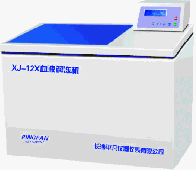 XJ-4X/XJ-8X/XJ-12X ��ʽѪҺ�ⶳ��