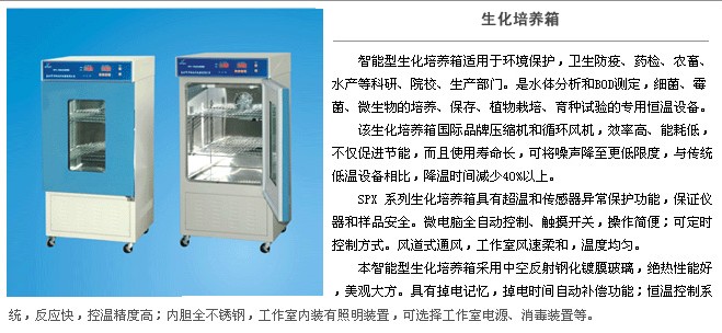 ����������/BOD�����䣨70L��