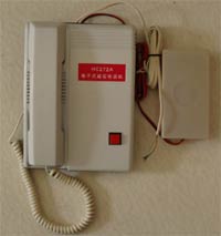 ��ʯ�绰��