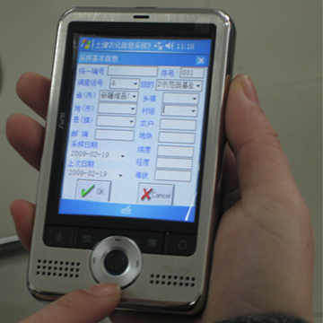 ũ����Ϣ�ɼ�ϵͳ