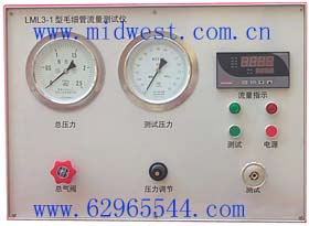 ëϸ����������̨(������ʾ)