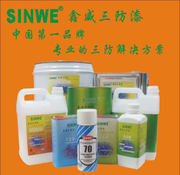 ������·�������ᡢ���������ᡢ�����ᣬ������