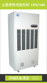 ��ҵ��ʪ��ϵ��