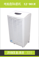 �������ó�ʪ��ϵ��