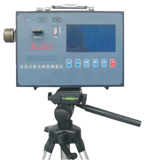 �۳�Ũ�Ȳ�����/ֱ��ʽ�۳�Ũ�Ȳ�����/ȫ�Զ��۳��ⶨ�ǣ��ؼۣ�