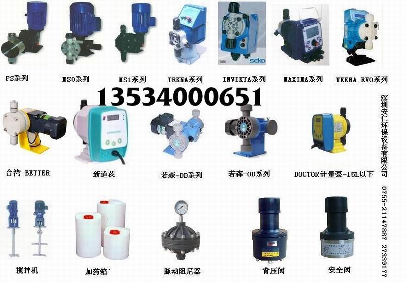 NEWDOSE�µ��ļ�����̨��ANDOSE�����������SEKO��ҩ��