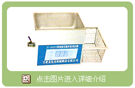 2̨ʽ˫Ƶ���س�������ϴ��