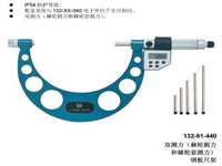 �ɻ��ƶ�����ǧ�ֳ�