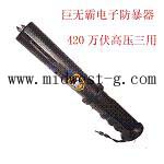 2420�����ѹ���þ��ްԵ��ӷ�����