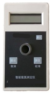 A ��Яʽ�����ⶨ��