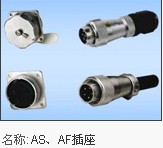 AF,AS16-55�Ͳ���