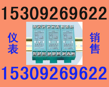M200- V1X 电量变送器变送器15309269622