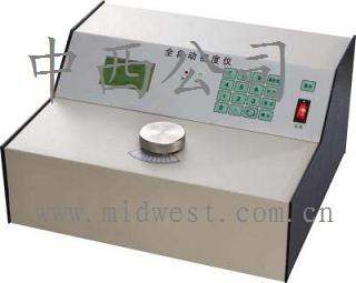 Aȫ�Զ��ܶ��ǣ��й���