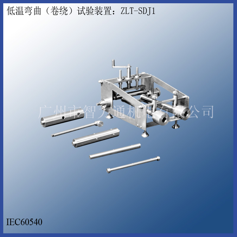 ��������ͨ�������������ƣ�����װ�ã�ZLT-SDJ1