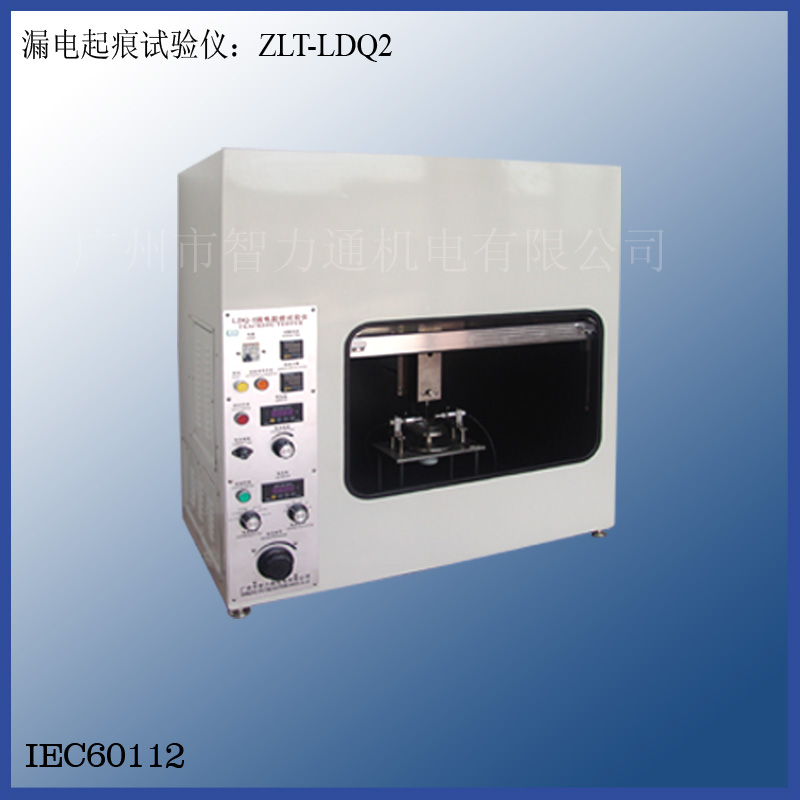 ��������ͨ©����������ǣ�ZLT-LDQ2