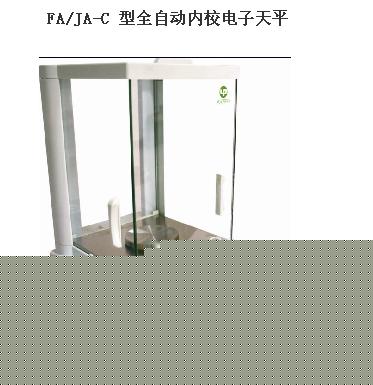 A ������ƽ���ⲿУ׼��110g��0.1mg��