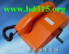 ��ʯ�绰�����������ƣ�