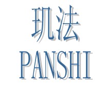 ̨����ʯ������Ʒ���޹�˾