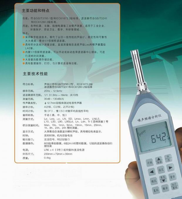 ������/����Ƶ�׷����ǣ�2�ͣ� �ͺ�:JH8/HS6298B ��ţ�M319007