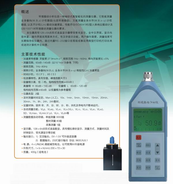 ������/����Ƶ�׷����ǣ�1�ͣ�������ӡ���� �ͺ�:JH8/HS5671+