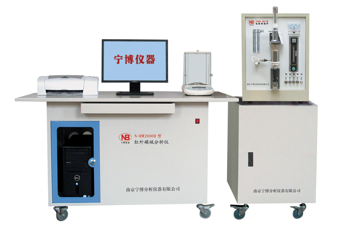 电弧红外碳硫分析仪，碳硫分析仪，碳硫分析仪器，定硫仪