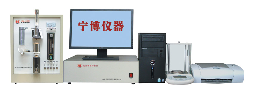 N-HW2000D(T)型电弧红外碳硫分析仪，碳硫分析仪，碳硫分析仪器，定硫仪