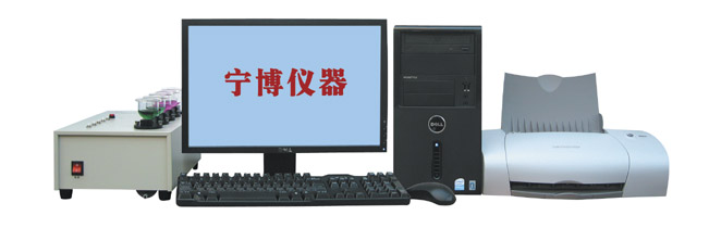 NJSB-5B型电脑智能快速分析仪，钢铁分析仪，钢铁快速分析仪器，不锈钢分析仪