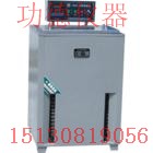 �ߵ��º���ˮԡ