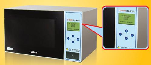 ���Զ�΢��ˮ����