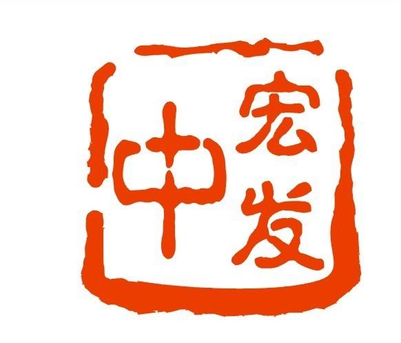 ����к귢��ó���޹�˾