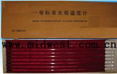 һ�ȱ�׼ˮ���¶ȼ�