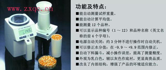 ��Яʽ����ˮ���� �ͺ�:CN80-PM8188 ��ţ�M381373