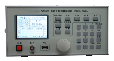 1EMI�������ջ� �ͺ�:HWY4-ZN3950B