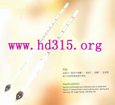 ������/���ؼ�/�ܶȼƣ�7֧�飩 �ͺ�:LM79-B7/1���ֻ����ƣ� ��ţ�M349323