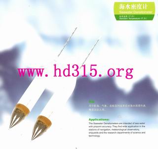 ��ˮ�ܶȼƣ�8֧�飩 �ͺ�:LM79H8���������ƣ� ��ţ�M345505