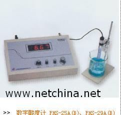 1��ȼ� �ͺ�:PHS-25B