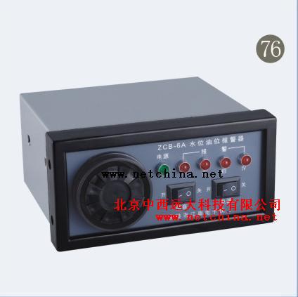 �������ⱨ���� �ͺ�:CN61M/JC-XSG08 ��ţ�M361721