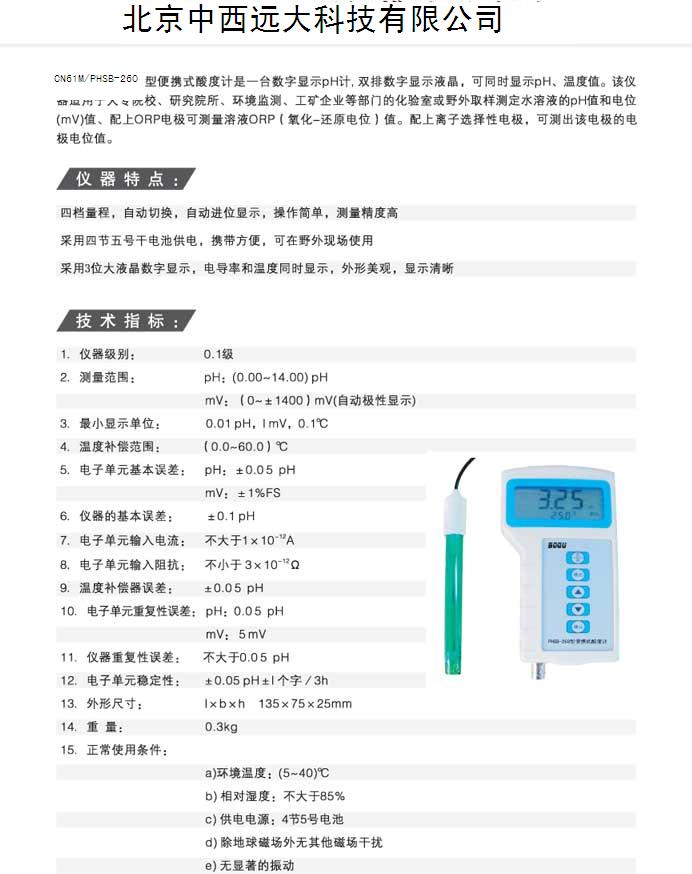 1��Яʽ��ȼ�