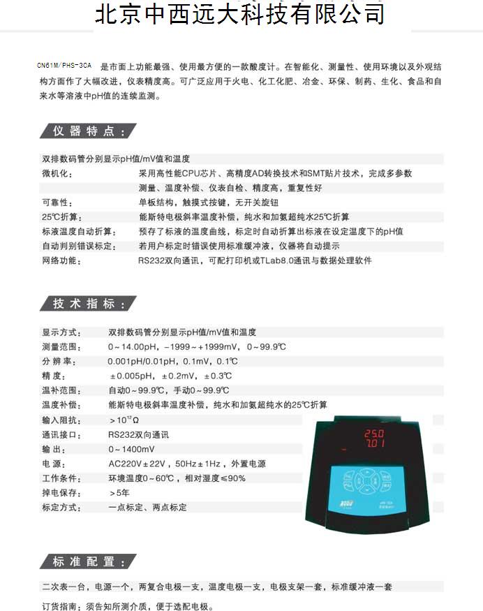 1ʵ������ȼ�