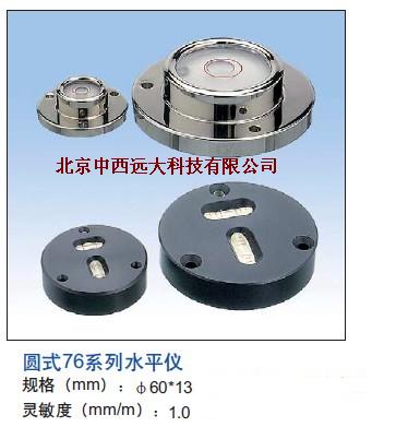 1ԲʽT������ʽˮƽ��  WYLER �ͺ�:S9DQ/WYLER76-1.0